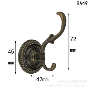 Antique Style Brass Clothes Hook Wall Mount BA49 72mm Single Hook <b>Wardrobe</b> <b>Hardware</b> - Product Image 1