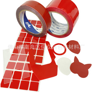 Cinta adhesiva acrílica de doble cara, forma personalizada, adhesivo fuerte para metal, vidrio, plástico y madera - Product Image 4