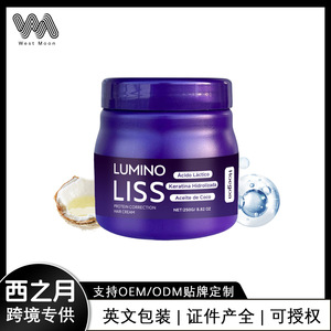 Crème lissante pour <span class=keywords><strong>cheveux</strong></span> HOEGOA, formule 2 en 1, nourrit et adoucit les <span class=keywords><strong>cheveux</strong></span>, crée une <span class=keywords><strong>coiffure</strong></span> soyeuse et lisse - Product Image 2