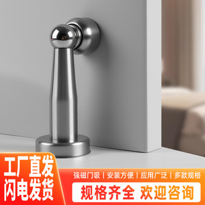 Stainless Steel <b>Door</b> Stopper Extended Floor Mount Minimalist Design Durable Magnetic <b>Door</b> <b>Stop</b> Dual Purpose <b>Door</b> Blocker - Product Image 4