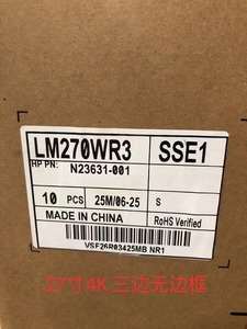 25'' LM250WQ4-SSA1 Lcd Display Screen Panel 2560*1440 <strong>HDR400</strong> / DCI95% / 8bF / 1000:1 / Neo III / 60Hz - Product Image 3