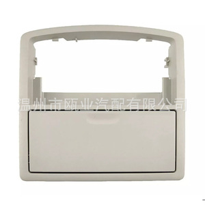 Caja de Almacenamiento para Techo de Mazda 3 con Estuche para Gafas BBM7-69-97YC BBM4-69-97YC Apertura de un Solo Lado - Product Image 1