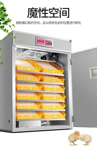 Incubateurs industriels automatiques pour la machine d'éclosion d'écloserie d'oeufs 1056 incubateur d'oeufs de poulet - Product Image 2