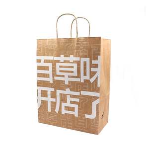 Sacs de haute qualité directement de l'usine, A4 Bolsas De Papel Baratas, sac en papier brun avec logo imprimé - Product Image 2