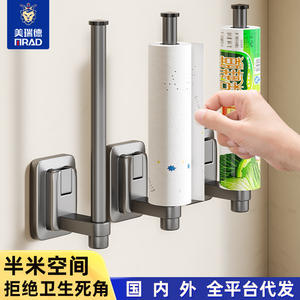 Porte-papier mural moderne gris anthracite en aluminium spatial, design minimaliste, aucun perçage requis pour cuisine et salle de bain - Product Image 3