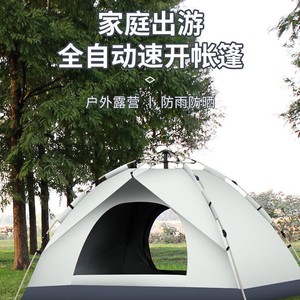 Quick Automatic Opening Outdoor Camping <b>Tent</b> 3-4 Person <b>Single</b> Layer Water Resistant Four Seasons Extended Type - Product Image 1
