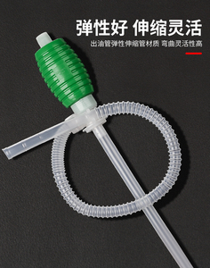 <span class=keywords><strong>Pompe</strong></span> à siphon <span class=keywords><strong>manuelle</strong></span> portable pour voiture, tuyau de transfert de liquide, essence, huile, siphon - Product Image 4