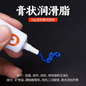 Lubricante para mantenimiento de carretes de pesca, grasa de alto rendimiento para carretes giratorios, prevención de óxido, pesca en agua dulce - Product Image 4