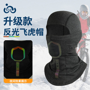 Cycling Mask Full Face Neck Protection Breathable Waterproof Polyester Unisex For Night Riding Skiing - Product Image 2