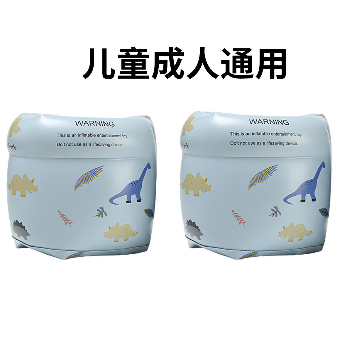 (Cylindre) Dinosaure rétro