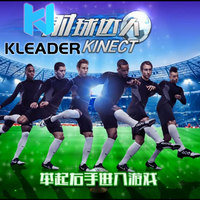 Logiciel interactif de projection de jeux de football virtuels, projection interactive AR, mur de football, simulateur de football interactif AR XO