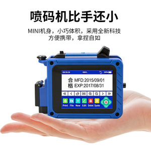เครื่องพิมพ์อิงค์เจ็ทแบบมือถือ Leo Dx5 สำหรับงานพิมพ์อุตสาหกรรม ใช้หมึกแบบ Solvent รองรับการพิมพ์หลายภาษา พกพาสะดวก สำหรับพิมพ์บนกระดาษแข็ง โลหะ และพลาสติก - Product Image 2