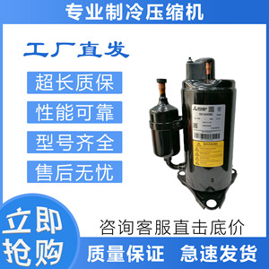 Compresor de Aire Acondicionado Mitsubishi KS165VGBC 220-240V 50Hz R-22, Pieza de Refrigeración - Product Image 2