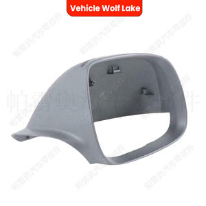 Boîtier de rétroviseur latéral gauche gris ABS pour Volkswagen Touareg 2007-2010, référence 7L6857527F - Product Image 1