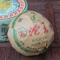 Thé Pu'er cru Silver Tip Tuo King de Lincang, variété à grandes feuilles, pour la perte de poids et la préservation de la santé, 2013