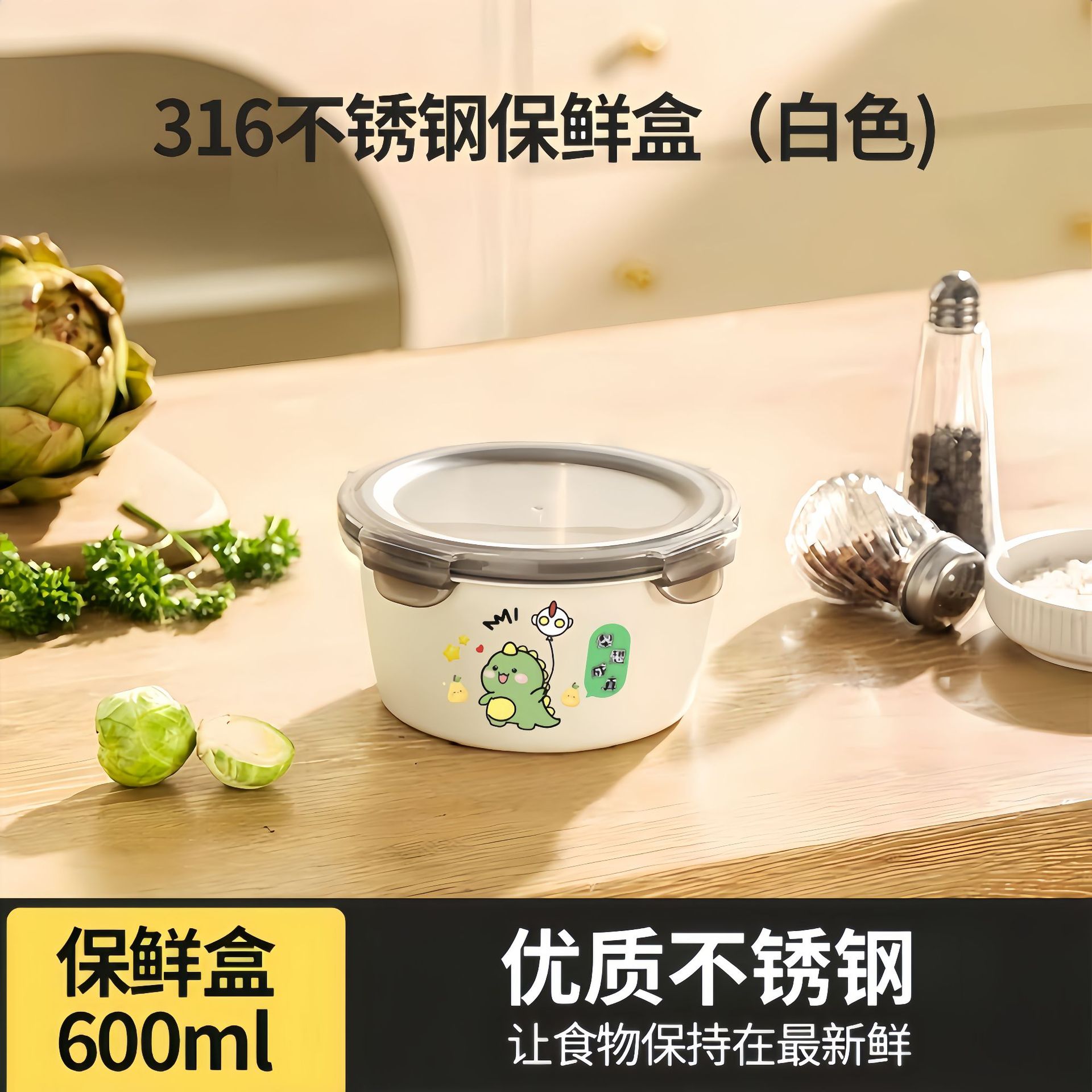 Récipient de conservation des aliments de 600 ml avec couvercle [Dinosaure vert]