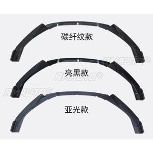 Accessoires de voiture pour Toyota LEVIN 2019-2022 : Lame de pare-chocs avant, séparateur, diffuseur, spoiler, protection de pare-chocs, pièce de modification - Product Image 6