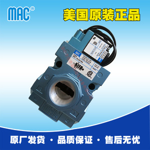 Válvula Solenoide Mac 56C-76-501BA de 1/2 Pulgada para Gas, Temperatura Normal, Uso General - Product Image 4