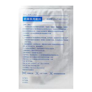 Pansement antibactérien Uband non auto-adhésif 10x15cm pour plaies du pied diabétique, certifié CE, dispositif médical de classe III - Product Image 5