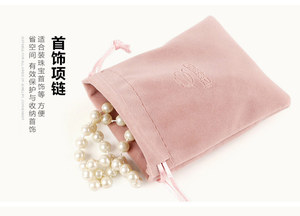 High Quality pink Velvet Woman Cosmetics <b>Bag</b> Custom Small Pouch <b>Bag</b> Velvet Embroidered <b>Make</b> <b>up</b> <b>Bag</b> Velvet Jewellery Pouch Insert - Product Image 3