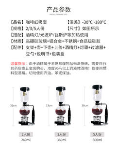 Cafetière portable 3 tasses en <span class=keywords><strong>verre</strong></span>, siphon à café expresso avec design minimaliste - Product Image 6