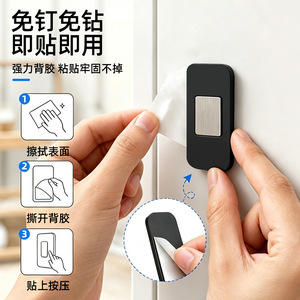 Jin Aoding – loquet de porte magnétique invisible en acier inoxydable, pour portes d'armoires, style minimaliste, fermeture magnétique solide - Product Image 2