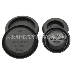 <span class=keywords><strong>Bouchon</strong></span> de protection de sol Toyota Camry 90950-01960 EPDM étanche pour l'intérieur de la <span class=keywords><strong>voiture</strong></span> - Product Image 2