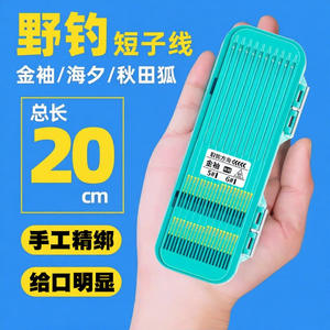 ชุดเบ็ดตกปลา Jin Hai Xi Short Leader Double Hook ขนาด 12 ซม. 8 ซม. พร้อมตัวบอกสัญญาณการกัดแบบไว สำหรับตกปลาคาร์พในแม่น้ำ - Product Image 2