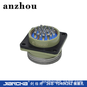 Connecteur de prise circulaire pour aviation Yd Yd40k26z à 26 broches - Product Image 3