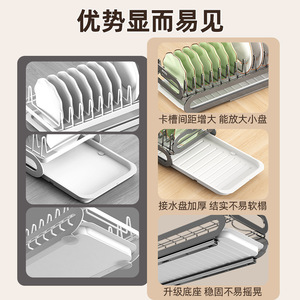 Escoy Kitchen Pull Out Dish Rack Double Layer Cabinet Storage Drain Rack With <b>Tray</b> Quick Dry Plate Organizer - Product Image 4
