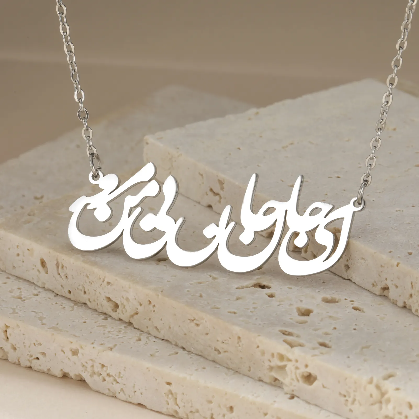 Gepersonaliseerde Iranische Perzische Farsi Gedicht Ketting Roestvrij Staal Hoop U In Liefde Ketting Sieraden Geschenken Voor Vrouwen Mannen