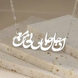 Personalized Iranian Persian Farsi Poem Necklace Stainless Steel HOPE U IN LOVE Necklace Jewelry Gifts For Women Men