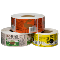 Étiquettes sensibles à la pression en vinyle PVC durables personnalisées en usine estampage à chaud pour les promotions d'autocollants adhésifs d'œufs conservés