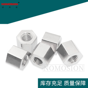 Écrou hexagonal M4 en fer argenté pour remplacement et réparation - Product Image 2