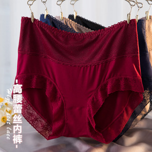 Nouvelles culottes en soie glacée à bordure en <span class=keywords><strong>dentelle</strong></span> pour femmes, culottes mi-hautes sans couture confortables effet rafraîchissant pour femmes - Product Image 1