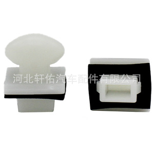 Clip de Parachoques Xuanyou Auto Parts W705849S300 para Ford Focus y Mazda 6, Repuesto para Reparación - Product Image 4
