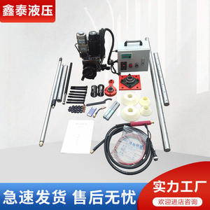 Machine de réparation par soudage et alésage automatique pour l'entretien des excavatrices, type 50, portable, tout-en-un, TIG Xintai PC200/TG1500 - Product Image 2