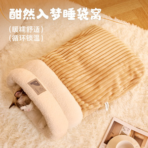 Autumn and winter warm cat <b>bed</b> sleeping bag, enclosed cat <b>bed</b>, sense of security, dog <b>bed</b>, cross-border factory wholesale - Product Image 4