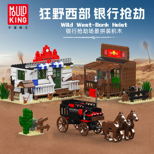 Blocs de construction Yuxing Model King Flagship Store, thème animaux et nature, scène de <span class=keywords><strong>braquage</strong></span> dans <span class=keywords><strong>le</strong></span> Far West, 40 pièces, vue de rue, ville - Product Image 2