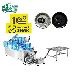 Machine de marquage laser à fibre Chestny Znak GS1 DataMatrix pour canettes en aluminium, remplissage de boissons, traçabilité un article un code - Product Image 5