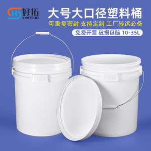 Cubo Redondo de Plástico para Almacenamiento de Agua de Grado Alimenticio, 50L, con Tapa, Contenedor de Transporte Vacío y Duradero, Embalaje General - Product Image 2