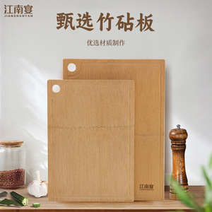 Planche à découper en bambou rectangulaire double face avec poignée antidérapante durable pour couper la viande et les nouilles, usage domestique - Product Image 3