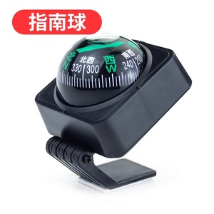 Brújula portátil multifunción para uso en vehículos al aire libre con diseño a prueba de golpes ZH1DS-ZNZ-07 - Product Image 3