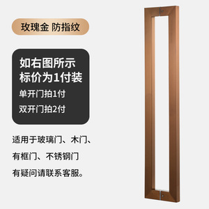 Electroplated <b>Sealed</b> Ceramic Coating Stainless Steel Fingerprint-Free Villa Bathroom Hotel Ambidextrous Easy Installation Modern - Product Image 4