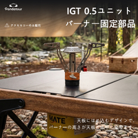 Orangegaz IGT 0.5-Unit Tabletop Aluminum Alloy Extension Board Camping Tactical Table Accessory  Camping Tabletop Accessory
