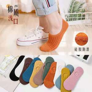 Women's Invisible Non Slip <b>Socks</b> Breathable Sweat Absorbent Low Cut Boat <b>Socks</b> Solid Color Casual Wear - Product Image 1