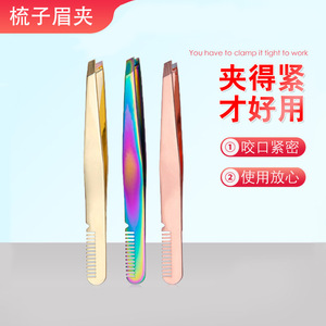 Pince à épiler en acier inoxydable à pointe angulaire, très vendue, pour la coupe et l'épilation des sourcils, les faux cils, beauté - Product Image 3