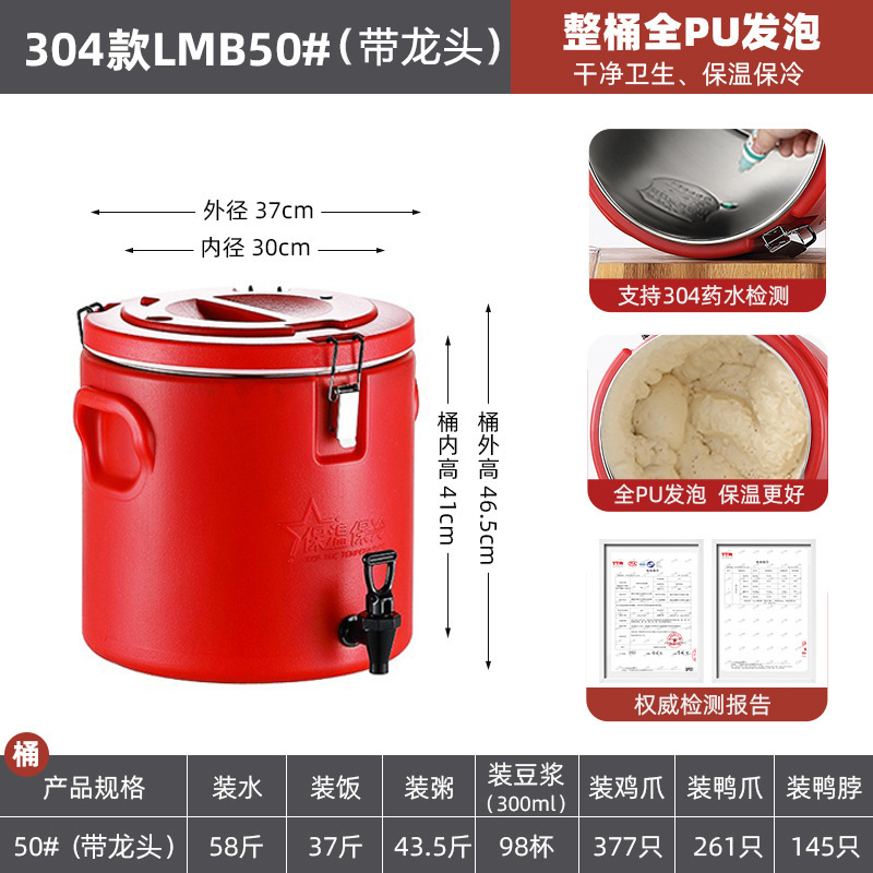 ถังขนาด 50 ลิตร พร้อมก๊อกน้ำ (ถังด้านในสแตนเลส 304)
