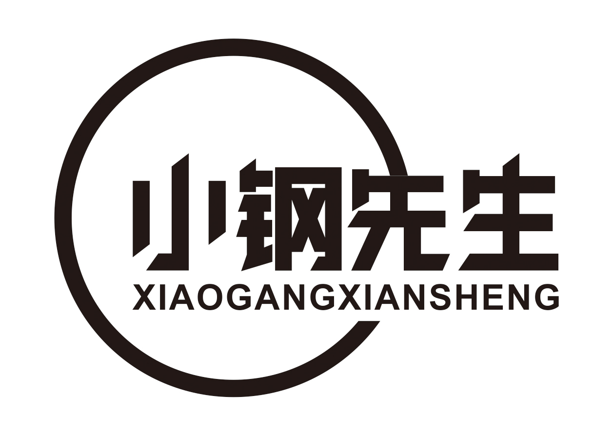 Chaozhou Chaoan Yuexuan Stainless Steel Products Co., Ltd. logo