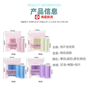 The Original Superbrush Aluminum Hair Rollers <b>Pink</b> Opp <b>Bag</b> <b>Hot</b> Temperature General Population - Product Image 3